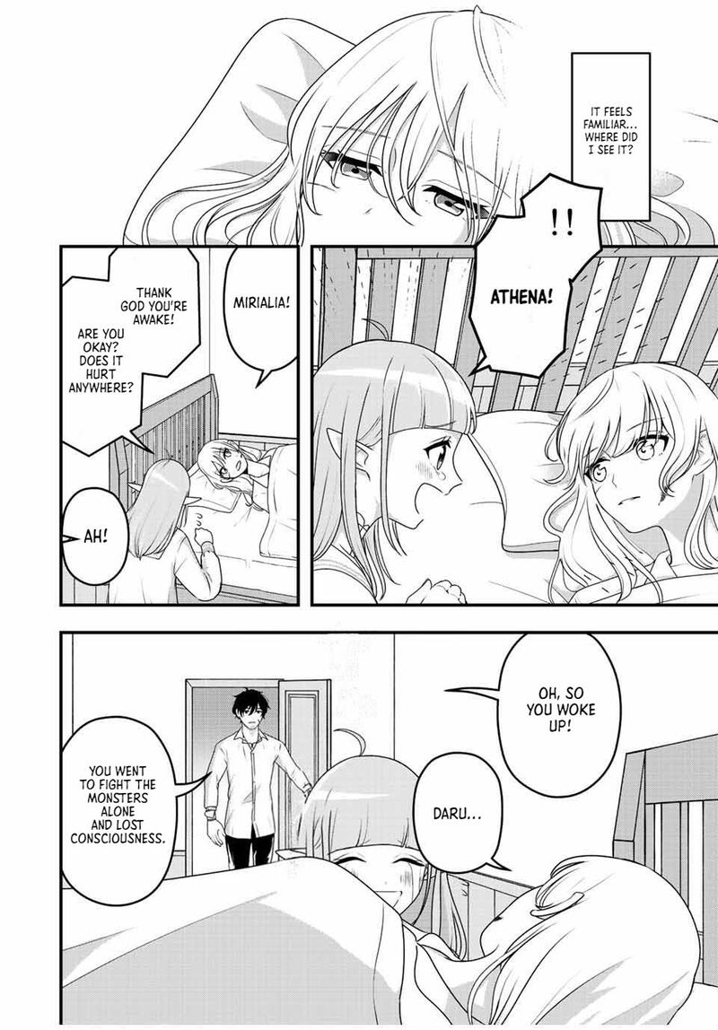 Tsuihou Suru Gawa No Monogatari 1 52