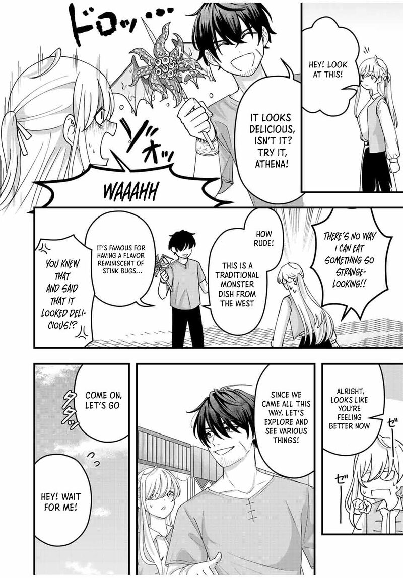 Tsuihou Suru Gawa No Monogatari 11 10