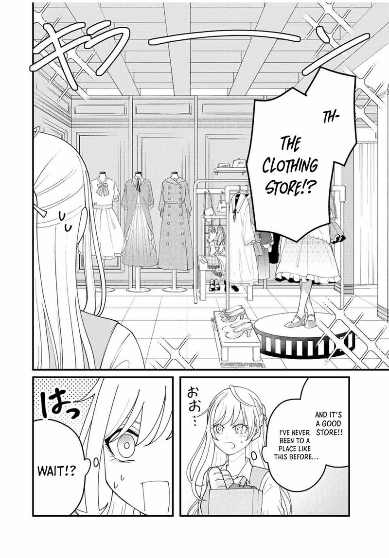 Tsuihou Suru Gawa No Monogatari 11 15