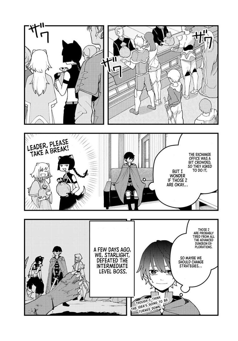 Tsuihou Suru Gawa No Monogatari 16 3