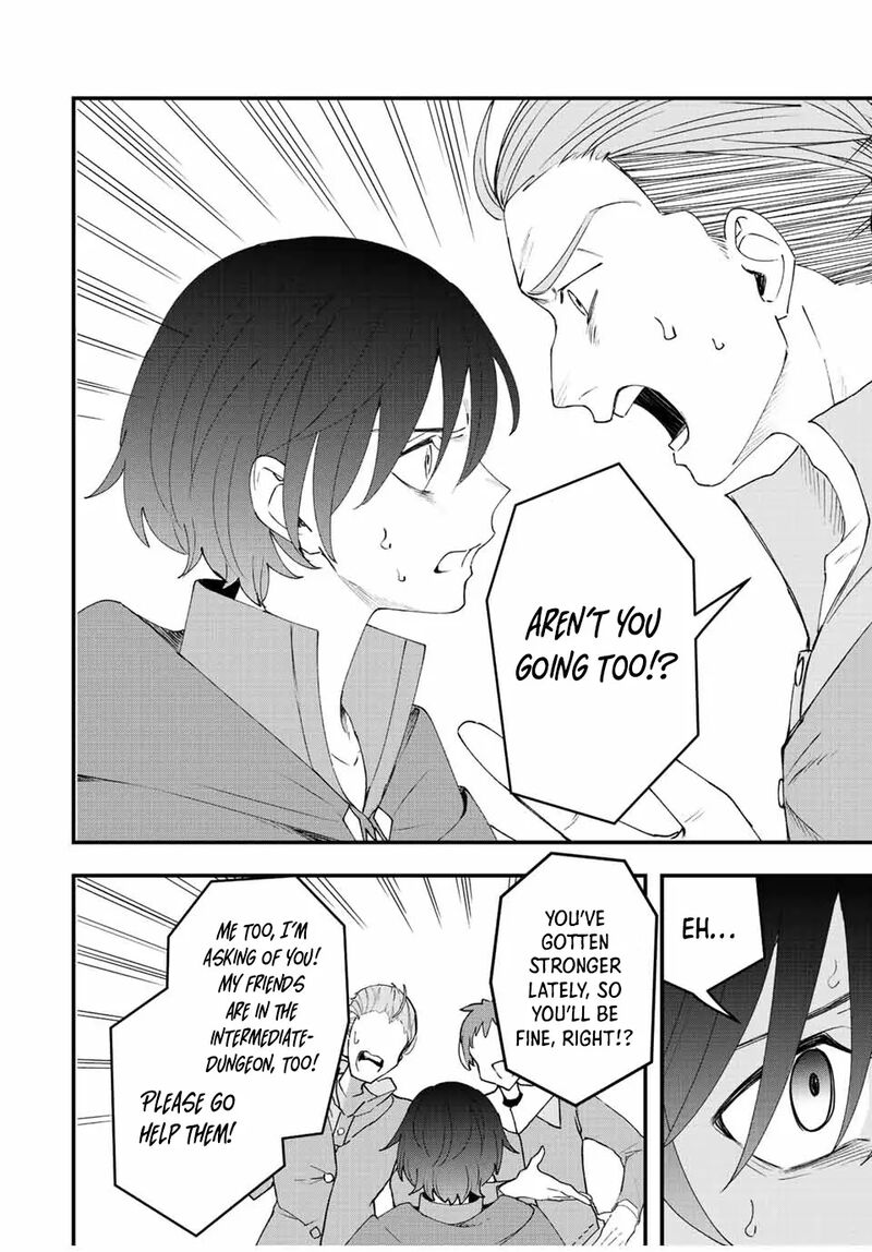 Tsuihou Suru Gawa No Monogatari 18 4