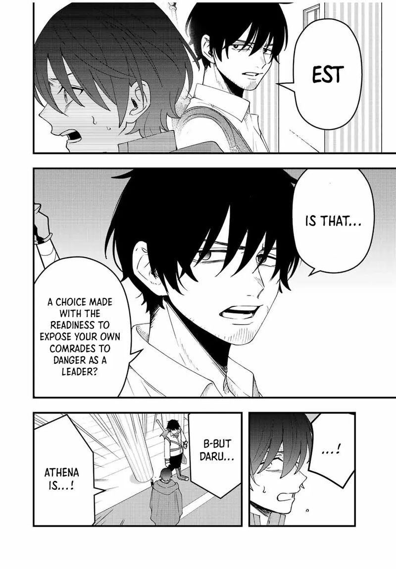 Tsuihou Suru Gawa No Monogatari 18 6