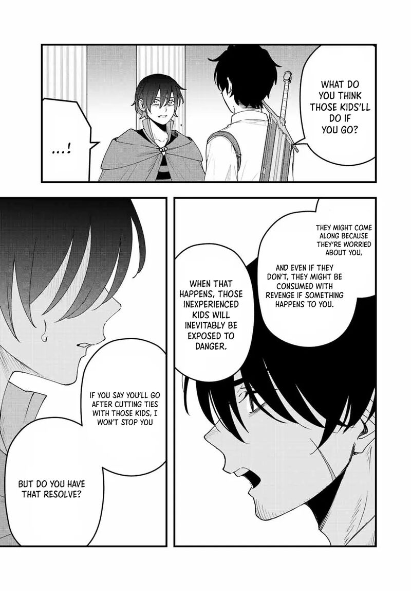 Tsuihou Suru Gawa No Monogatari 18 7