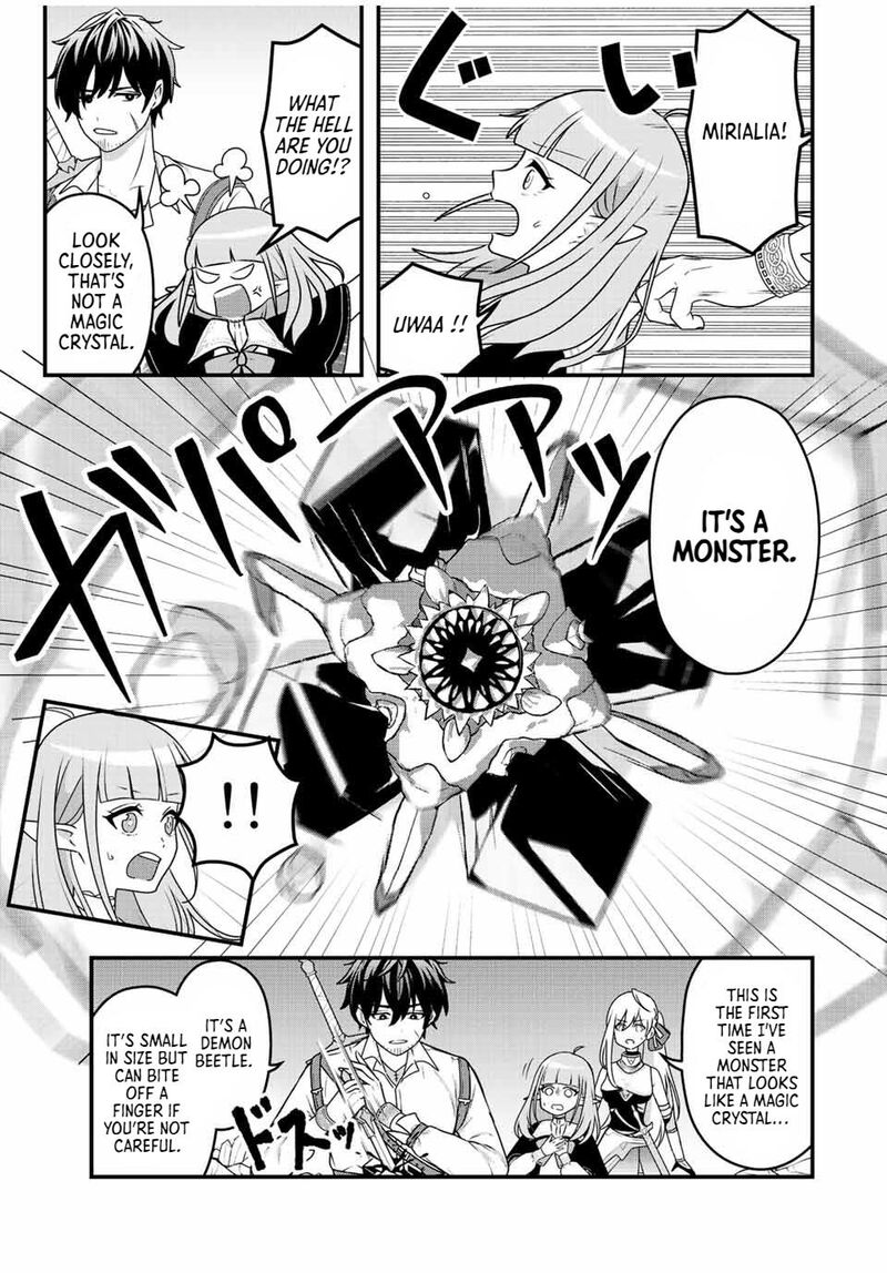 Tsuihou Suru Gawa No Monogatari 2 13