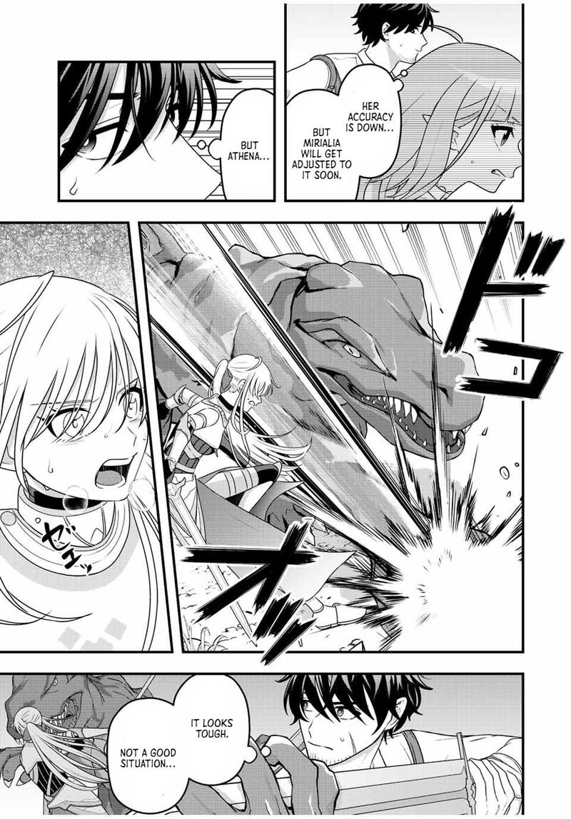 Tsuihou Suru Gawa No Monogatari 2 17