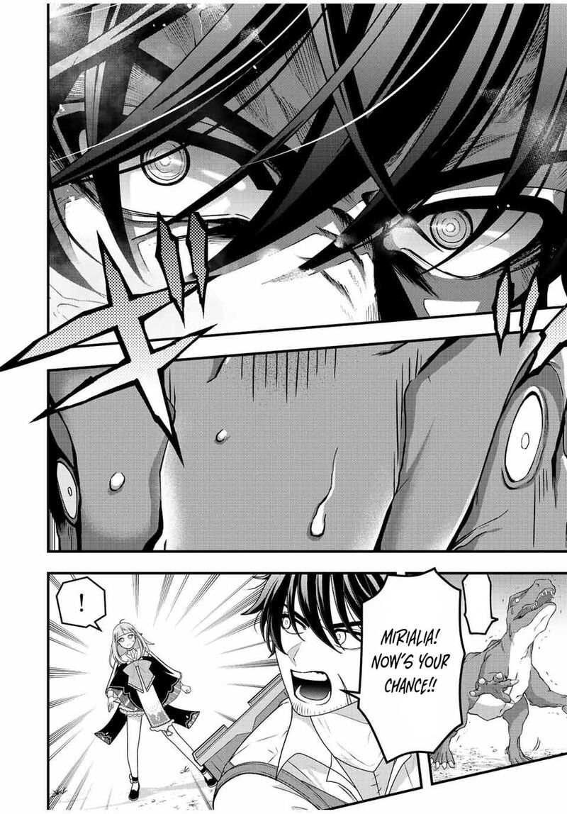 Tsuihou Suru Gawa No Monogatari 2 22