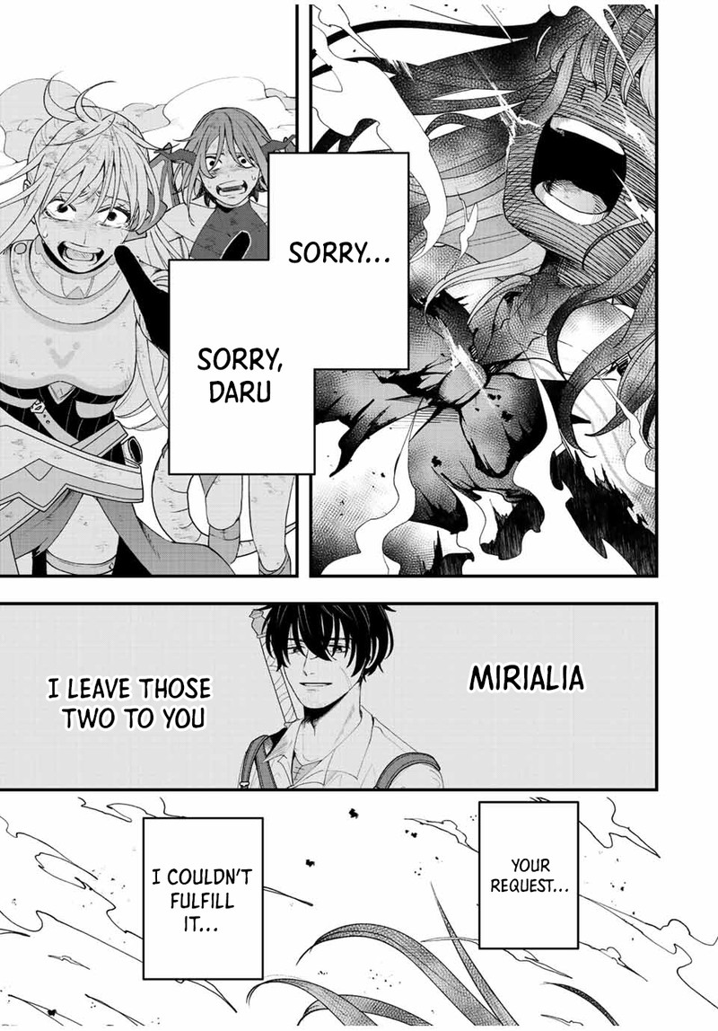 Tsuihou Suru Gawa No Monogatari 21 17