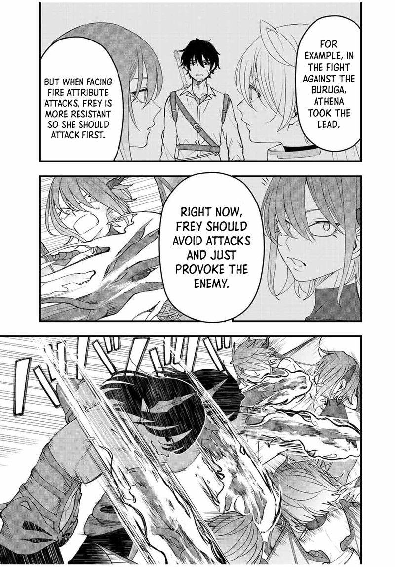 Tsuihou Suru Gawa No Monogatari 22 13