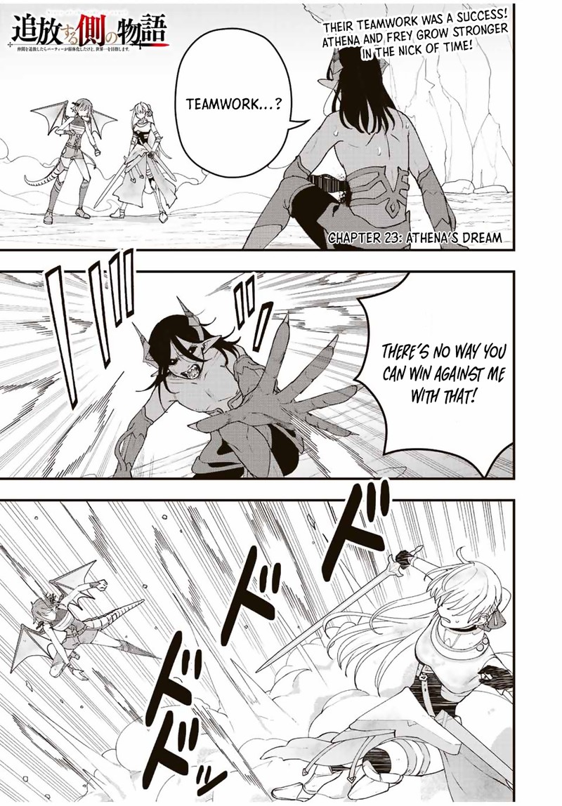 Tsuihou Suru Gawa No Monogatari 23 1