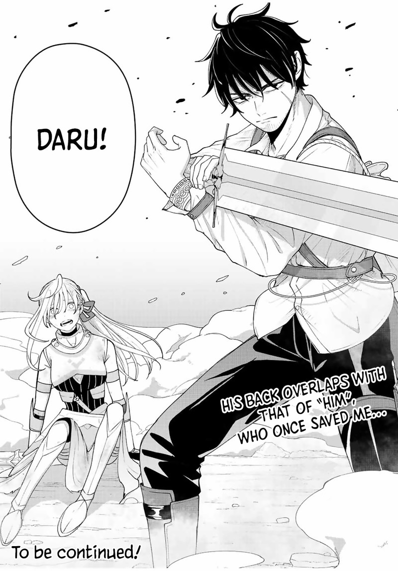 Tsuihou Suru Gawa No Monogatari 23 18