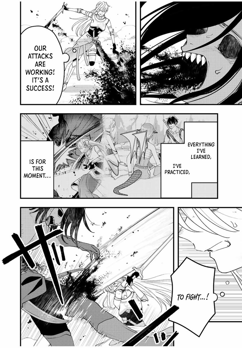 Tsuihou Suru Gawa No Monogatari 23 4