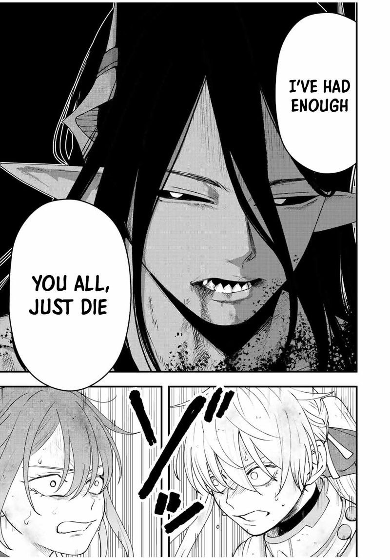 Tsuihou Suru Gawa No Monogatari 23 7