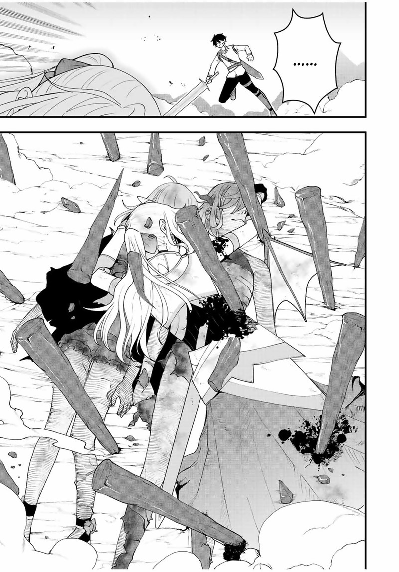 Tsuihou Suru Gawa No Monogatari 25 13