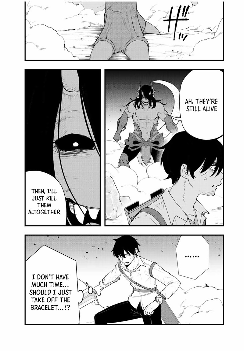 Tsuihou Suru Gawa No Monogatari 25 15
