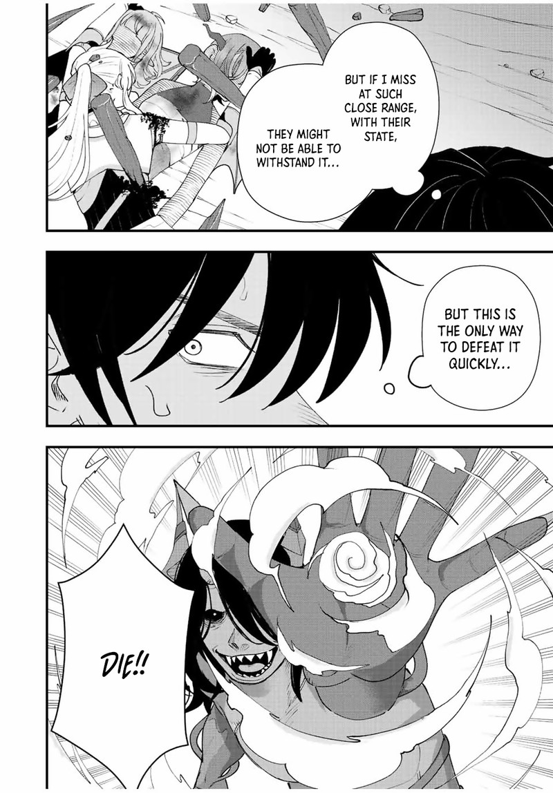 Tsuihou Suru Gawa No Monogatari 25 16