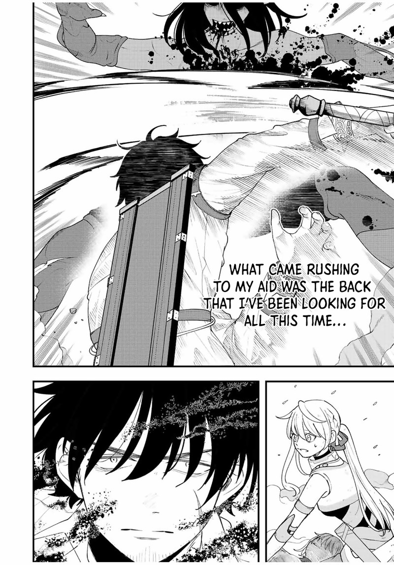 Tsuihou Suru Gawa No Monogatari 25 2