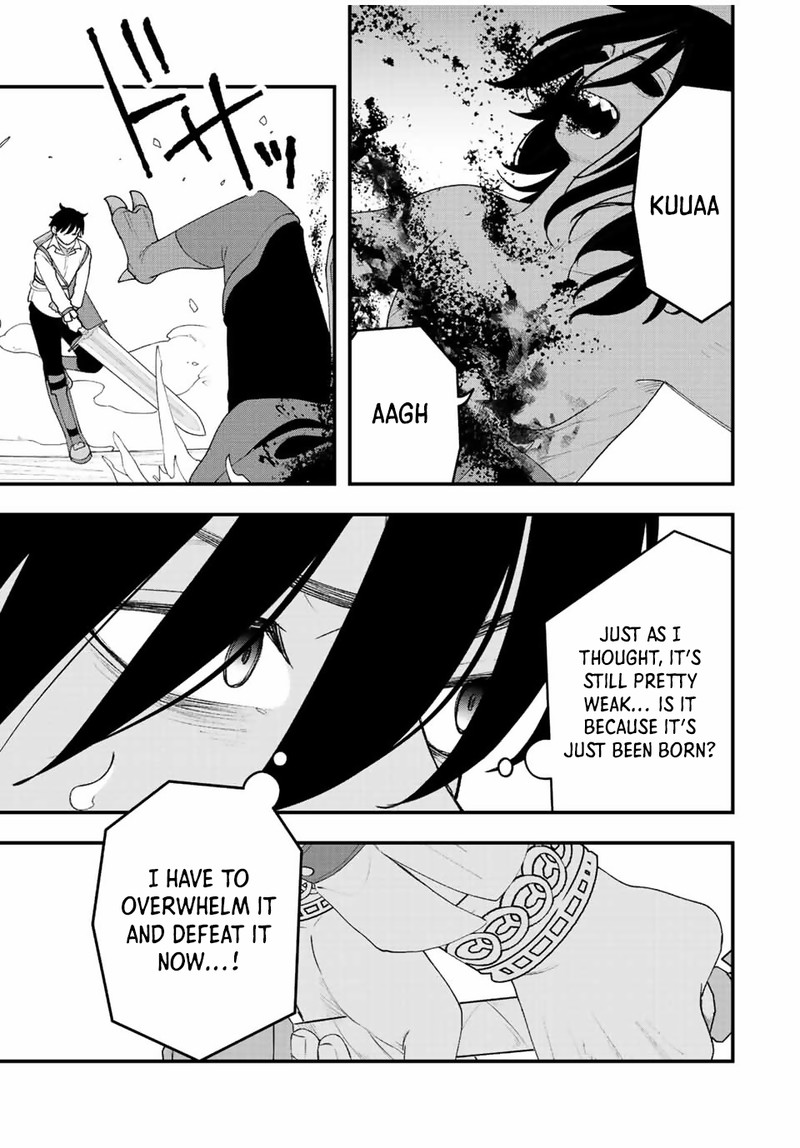 Tsuihou Suru Gawa No Monogatari 25 3