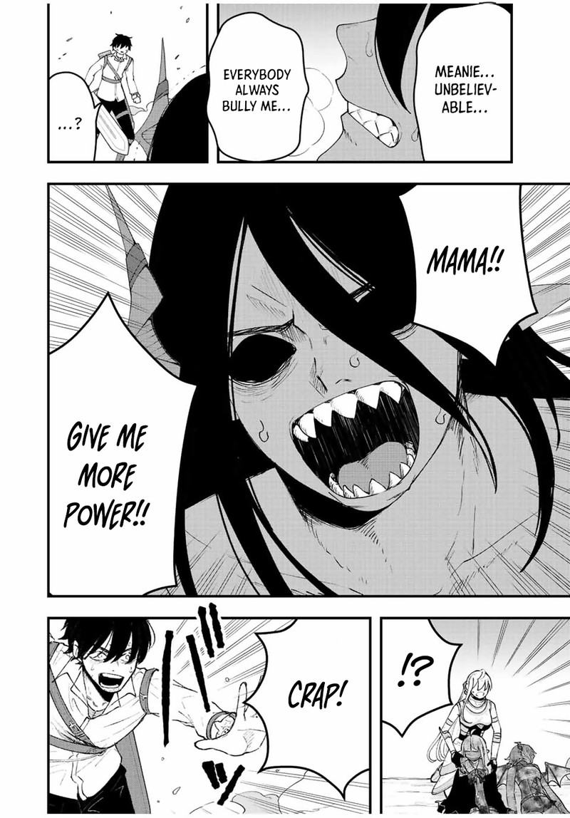 Tsuihou Suru Gawa No Monogatari 25 4