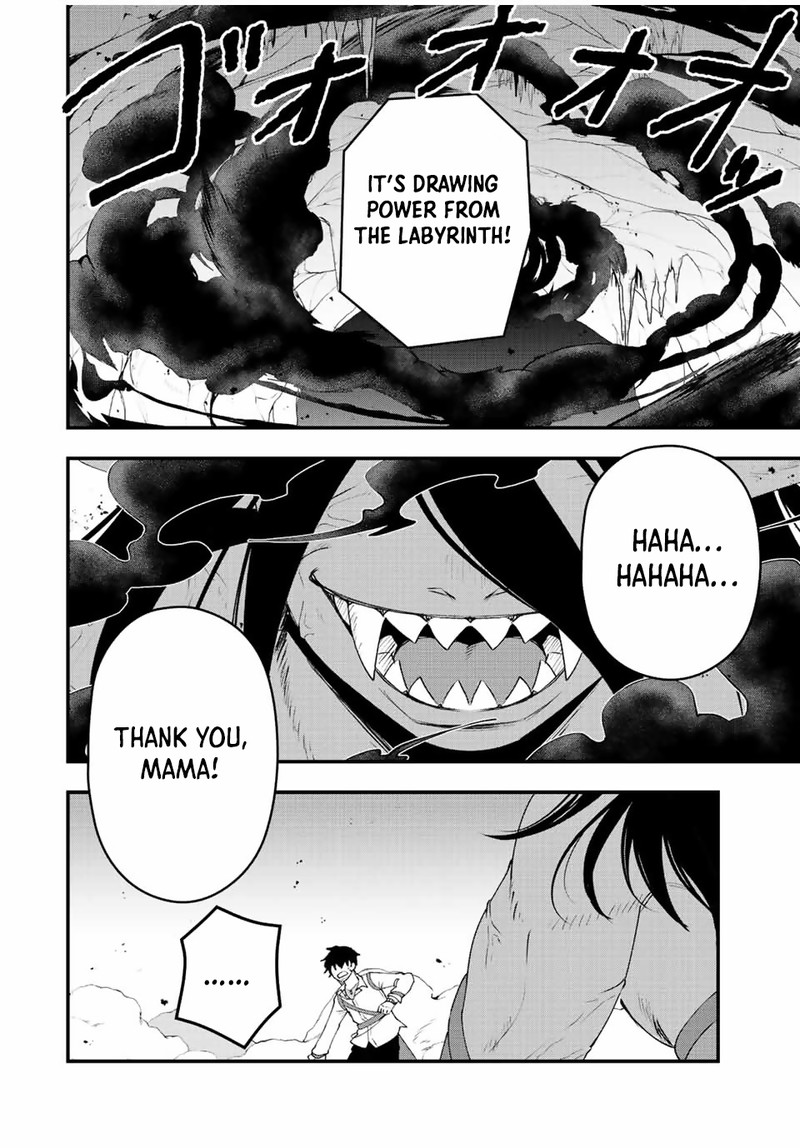 Tsuihou Suru Gawa No Monogatari 25 6