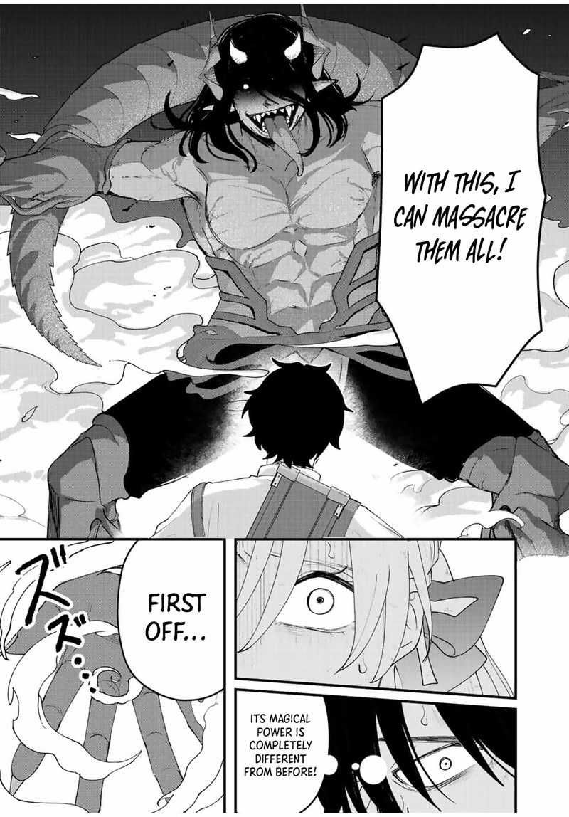 Tsuihou Suru Gawa No Monogatari 25 7