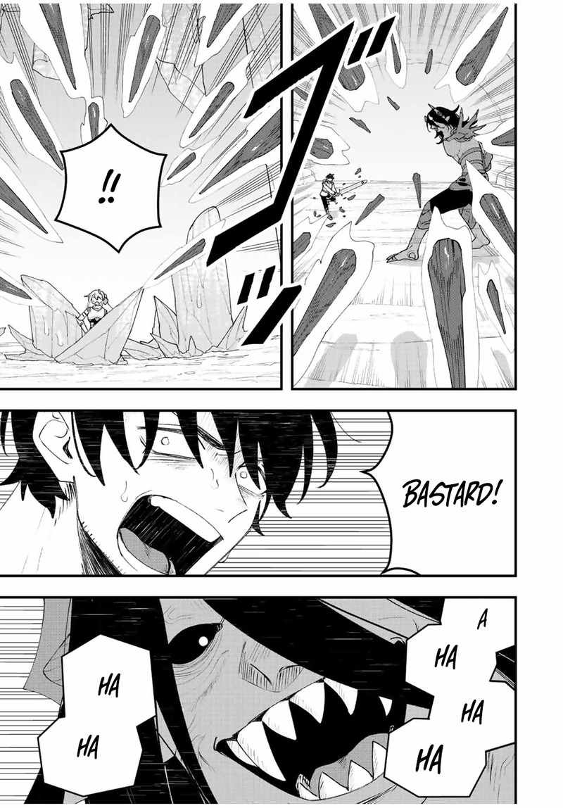 Tsuihou Suru Gawa No Monogatari 25 9