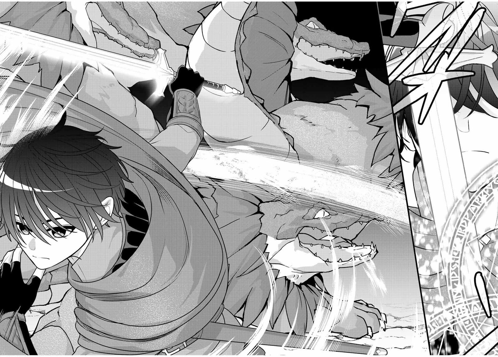 Tsuihou Suru Gawa No Monogatari 5 12