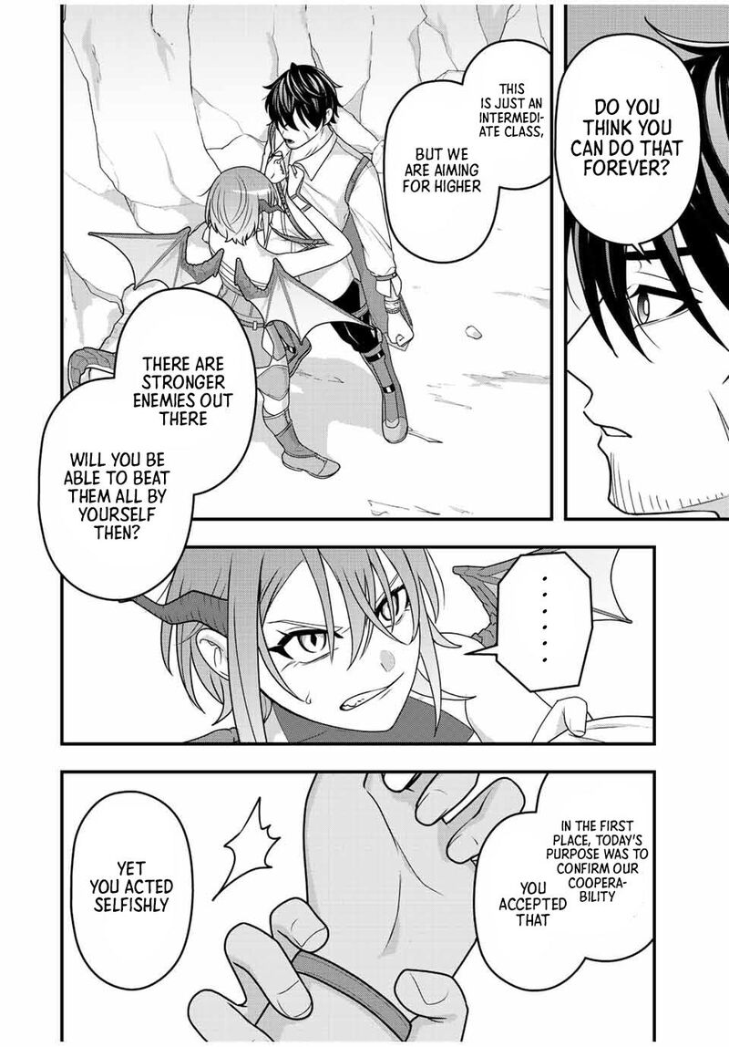 Tsuihou Suru Gawa No Monogatari 5 4