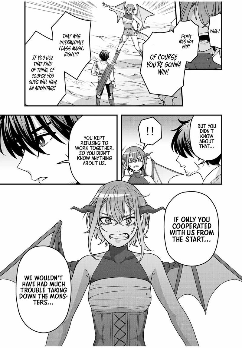 Tsuihou Suru Gawa No Monogatari 7 14