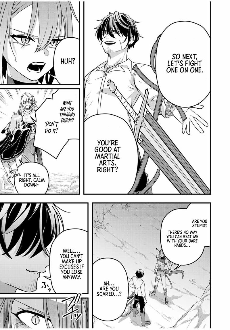 Tsuihou Suru Gawa No Monogatari 7 16
