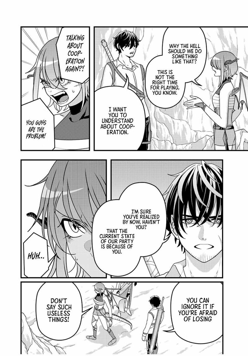 Tsuihou Suru Gawa No Monogatari 7 4
