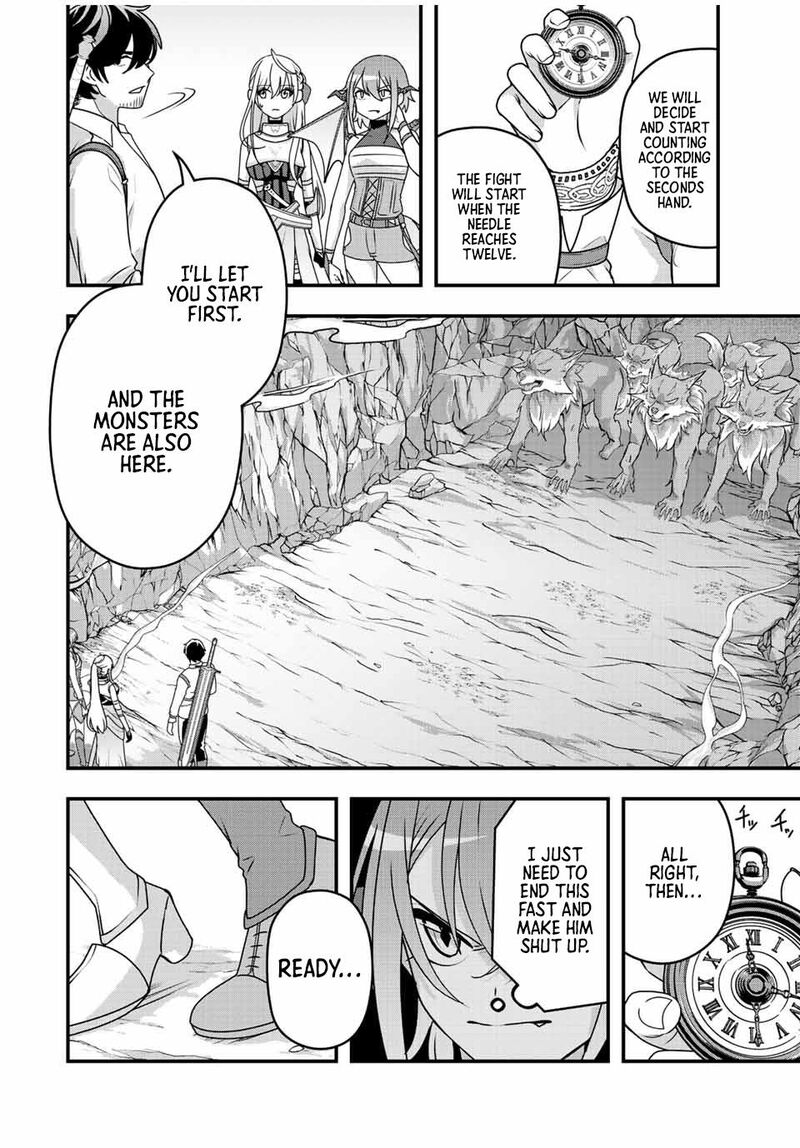 Tsuihou Suru Gawa No Monogatari 7 6