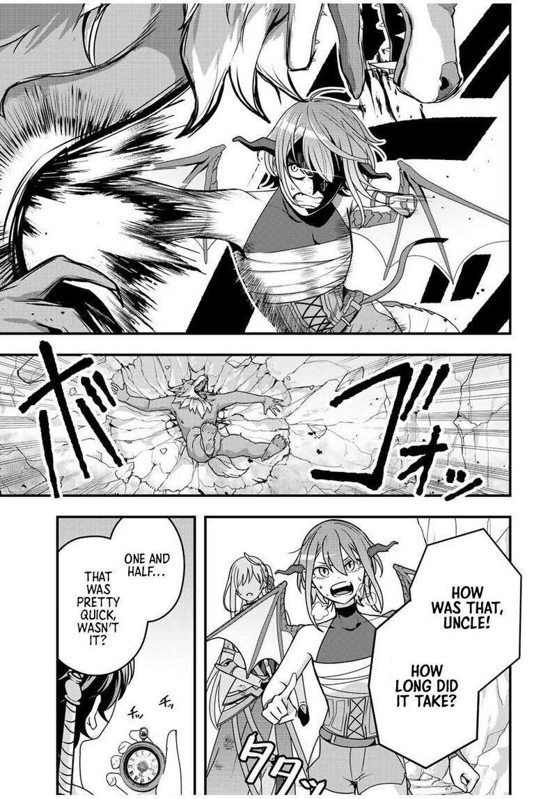 Tsuihou Suru Gawa No Monogatari 7 9