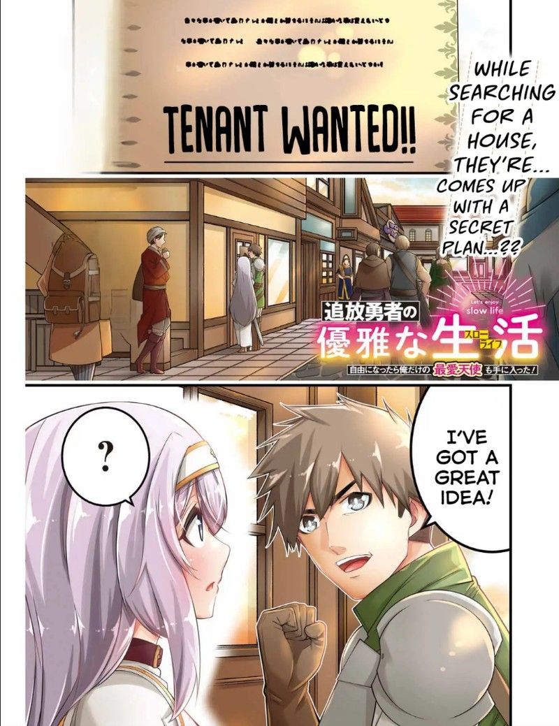 Tsuihou Yuusha No Yuugana Slow Life Jiyuu Ni Nattara Ore Dake No Saiai Tenshi No Te Ni Haitta 11 1