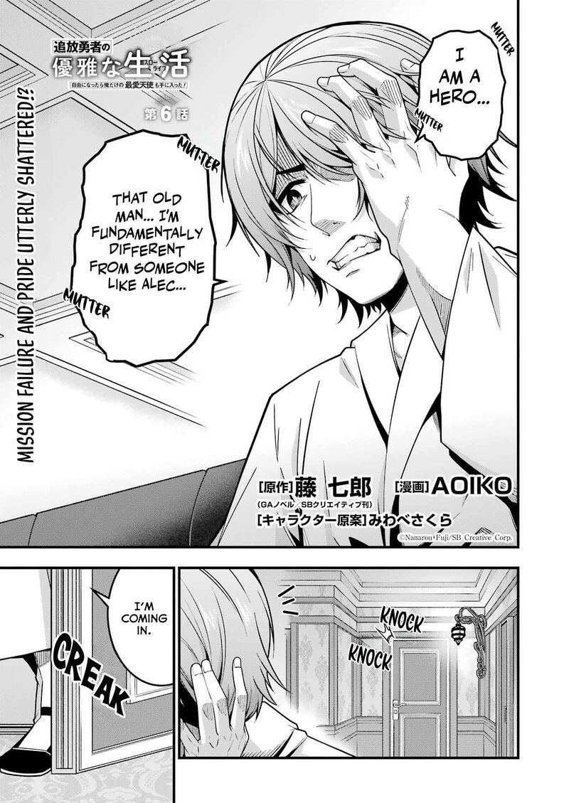 Tsuihou Yuusha No Yuugana Slow Life Jiyuu Ni Nattara Ore Dake No Saiai Tenshi No Te Ni Haitta 6 2
