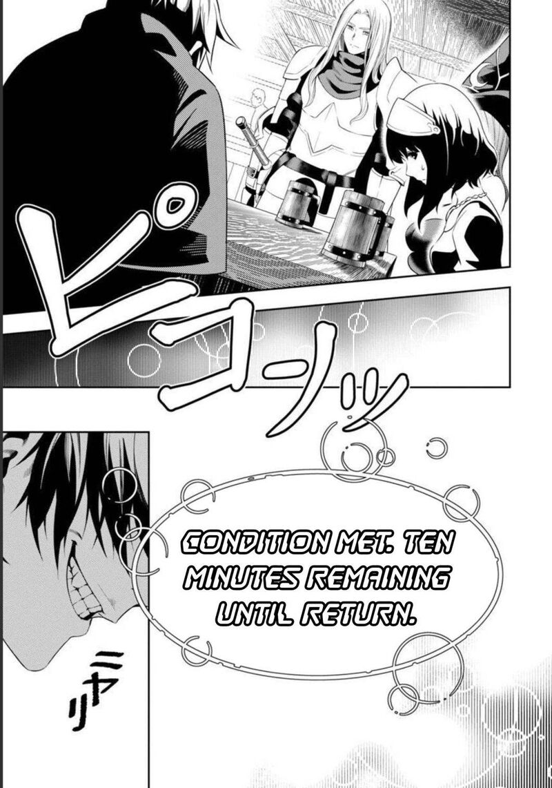 Tsuihousareru Tabi Ni Skill Wo Te Ni Ireta Ore Ga 100 No Isekai De 2 Shuume Musou 1 11