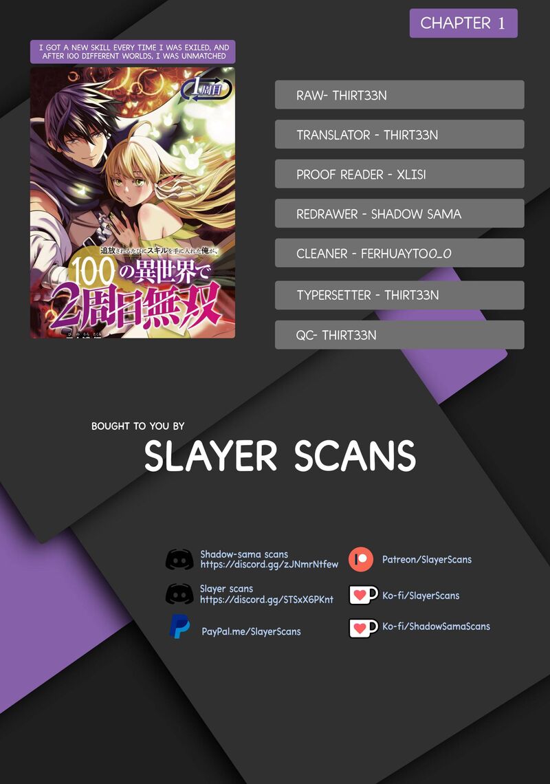 Tsuihousareru Tabi Ni Skill Wo Te Ni Ireta Ore Ga 100 No Isekai De 2 Shuume Musou 1 9