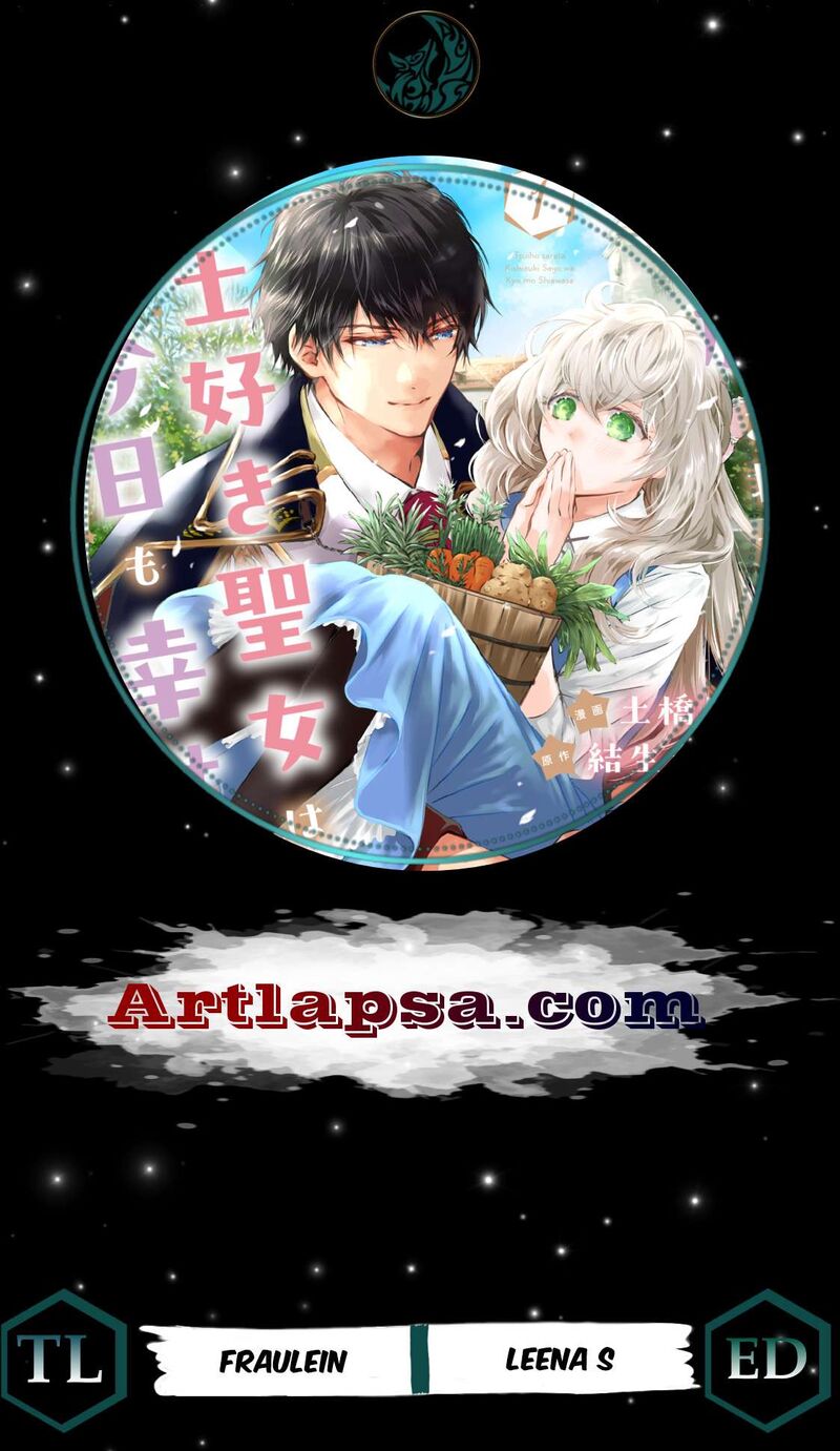 Tsuihousareta Kishi Suki Seijou Wa Kyou Mo Shiawase 1 2