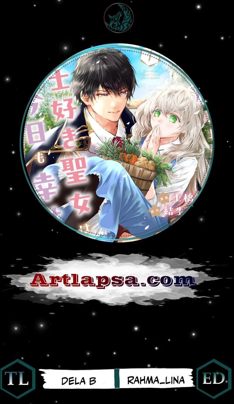 Tsuihousareta Kishi Suki Seijou Wa Kyou Mo Shiawase 15 1