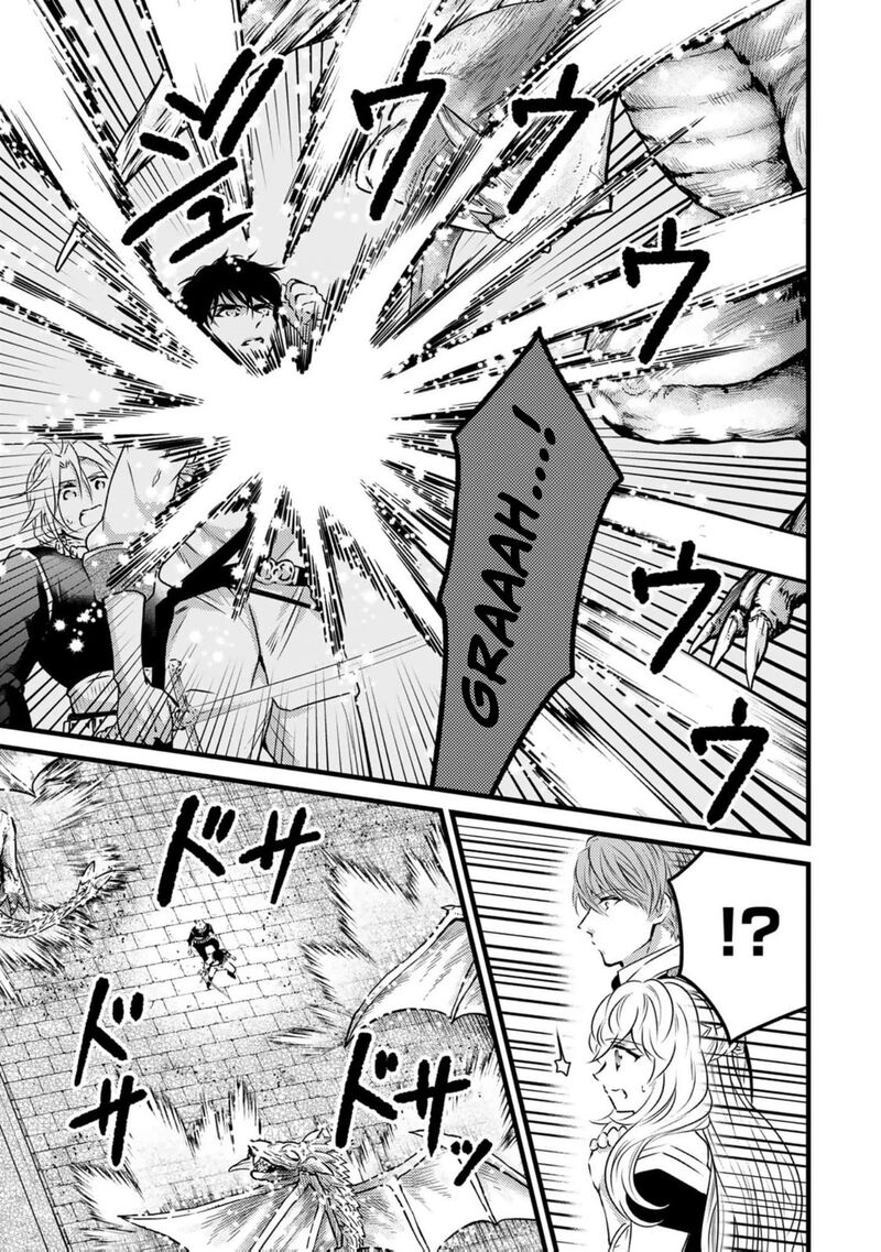 Tsuihousareta Kishi Suki Seijou Wa Kyou Mo Shiawase 17 11