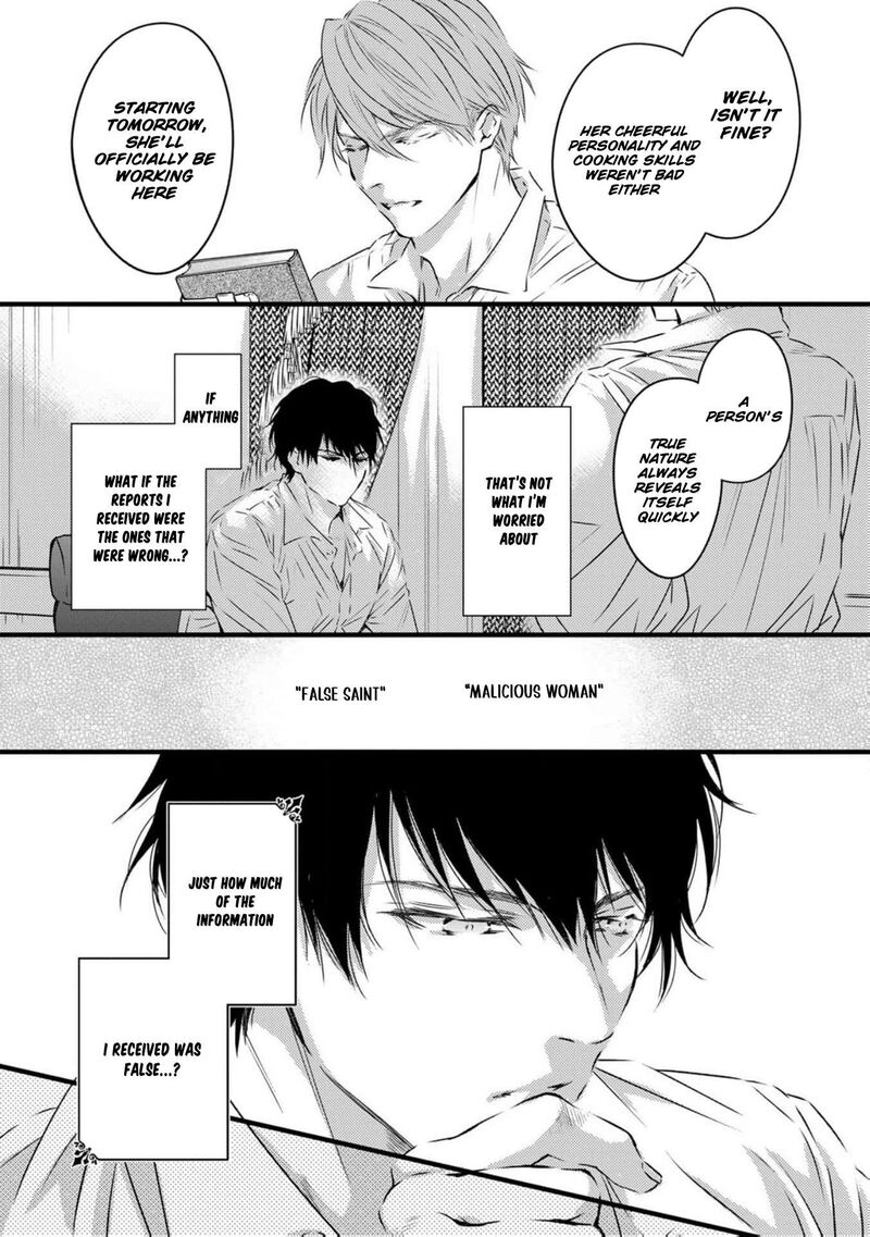 Tsuihousareta Kishi Suki Seijou Wa Kyou Mo Shiawase 2 9