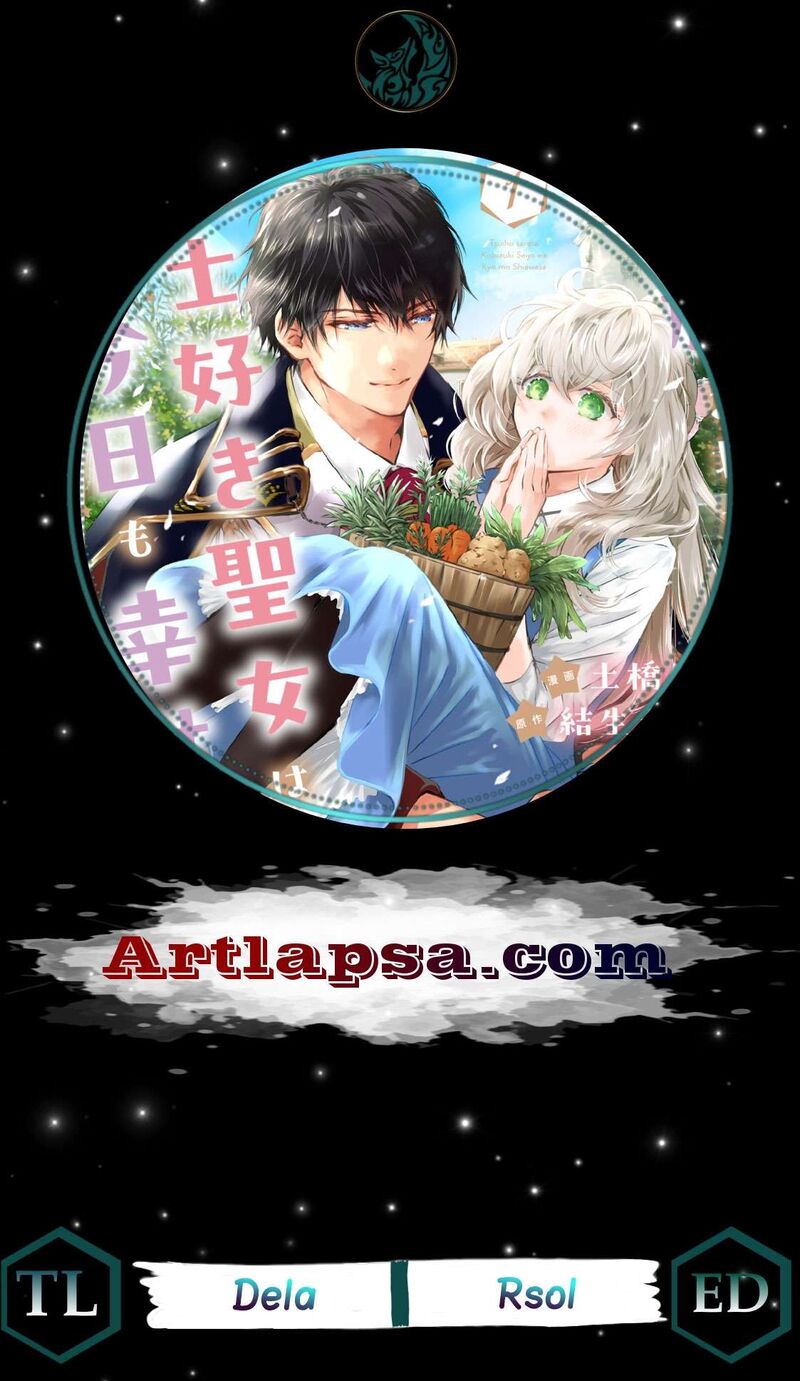 Tsuihousareta Kishi Suki Seijou Wa Kyou Mo Shiawase 20e 1