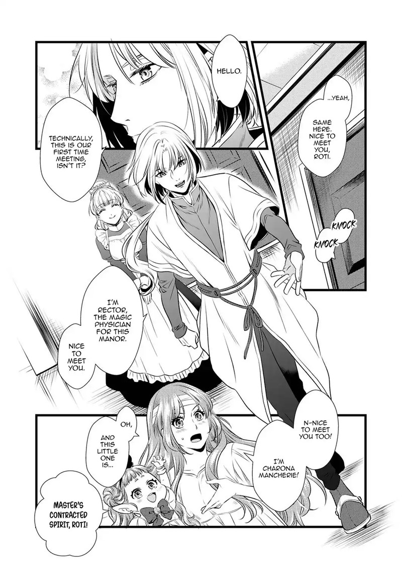 Tsuihousareta No De Zense No Recipe De Pan Shokunin Hajimemasu 2 6