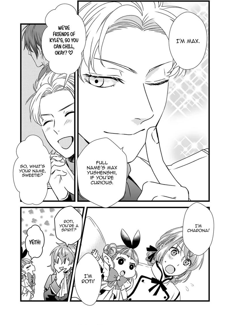 Tsuihousareta No De Zense No Recipe De Pan Shokunin Hajimemasu 4 12