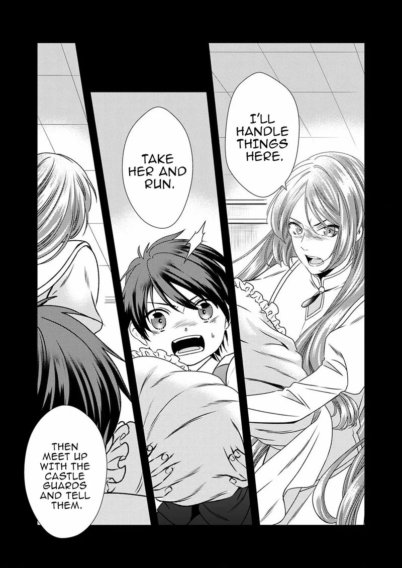 Tsuihousareta No De Zense No Recipe De Pan Shokunin Hajimemasu 5 9