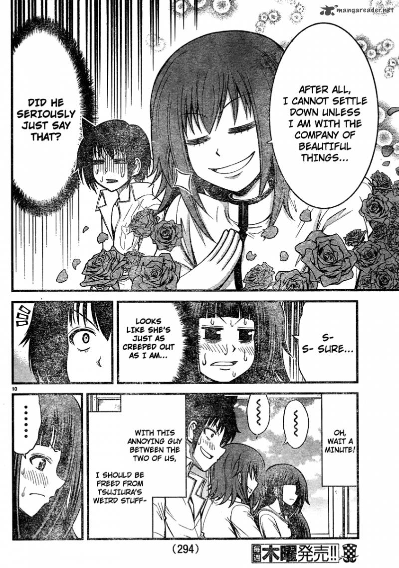 Tsujiura San To Chupacabra 17 11