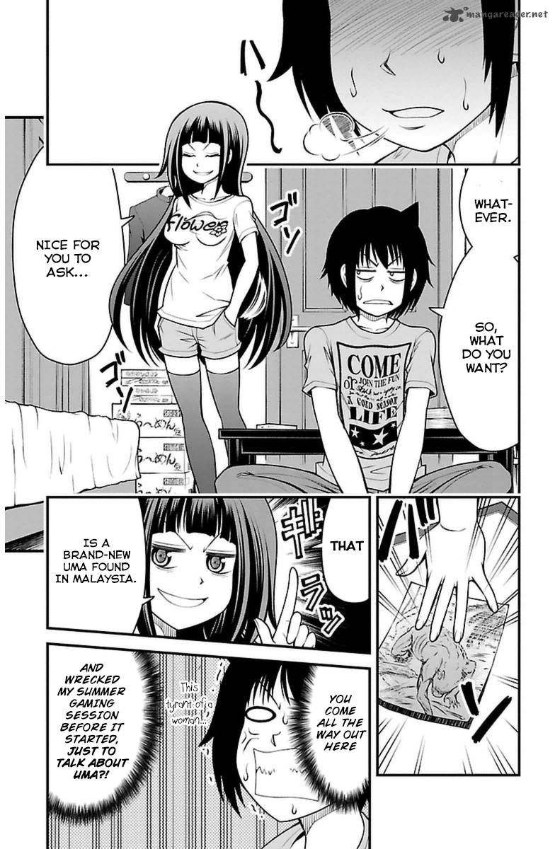 Tsujiura San To Chupacabra 21 6