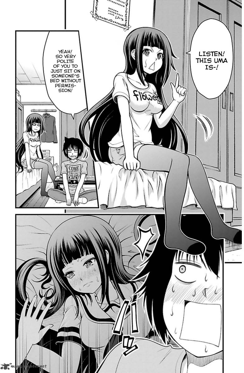 Tsujiura San To Chupacabra 21 7