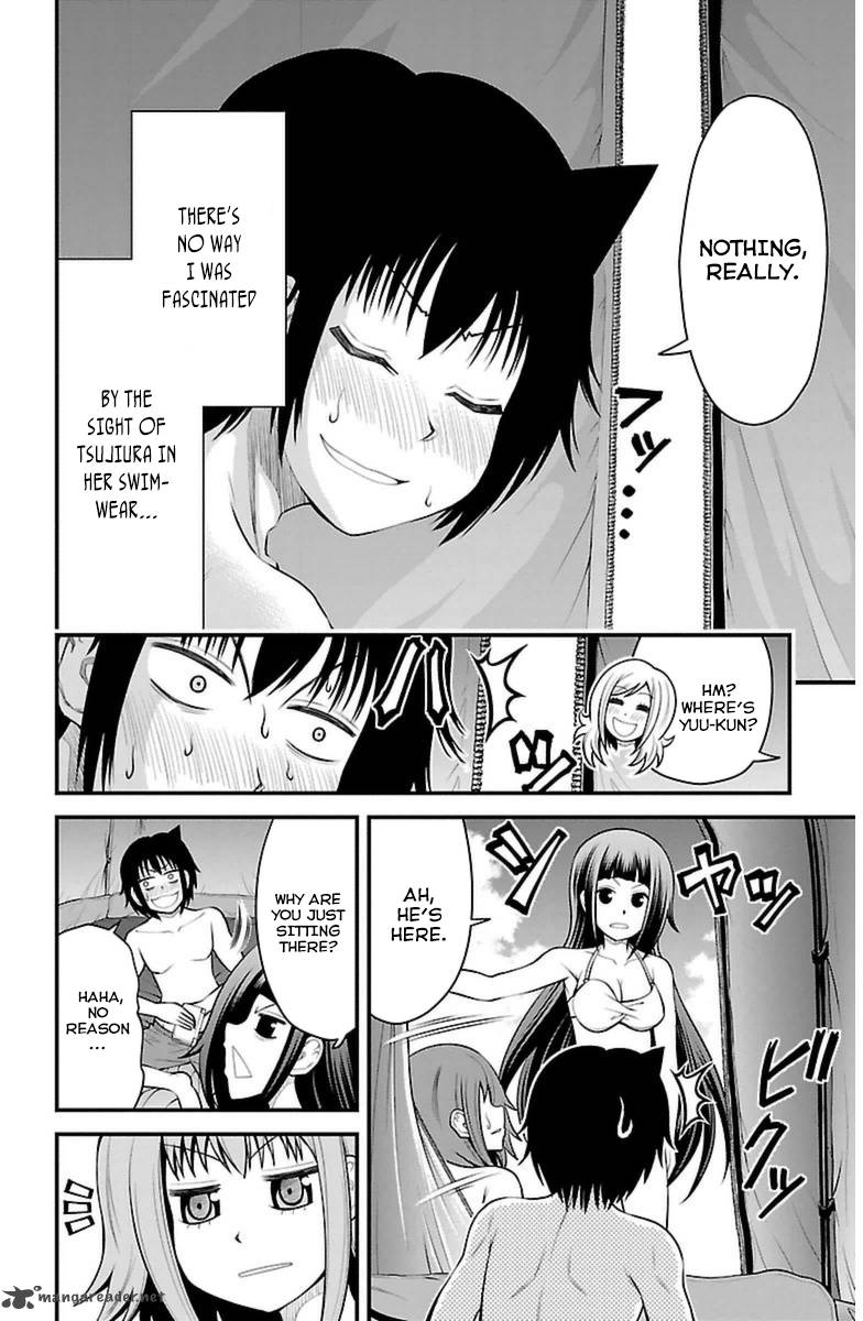 Tsujiura San To Chupacabra 22 18