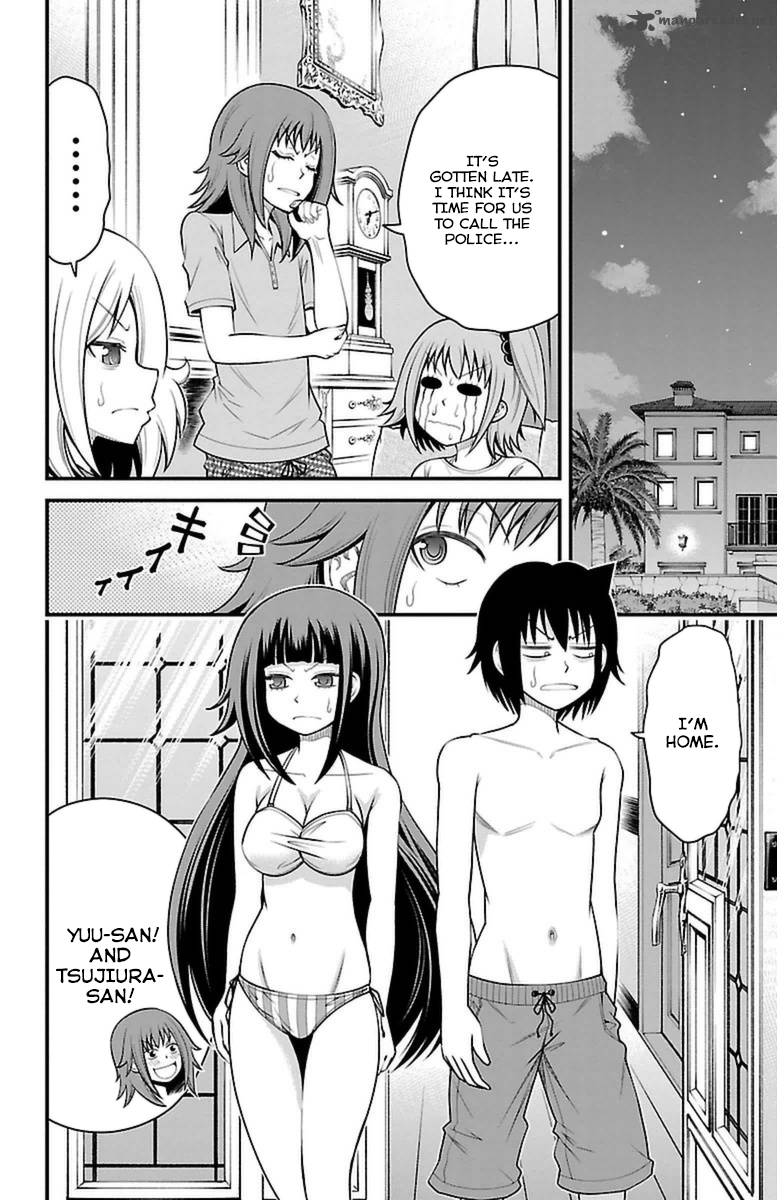 Tsujiura San To Chupacabra 28 13