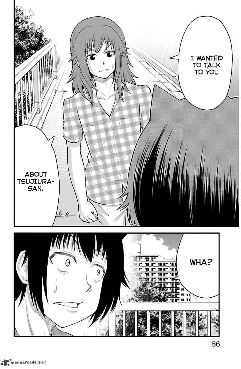 Tsujiura San To Chupacabra 29 19